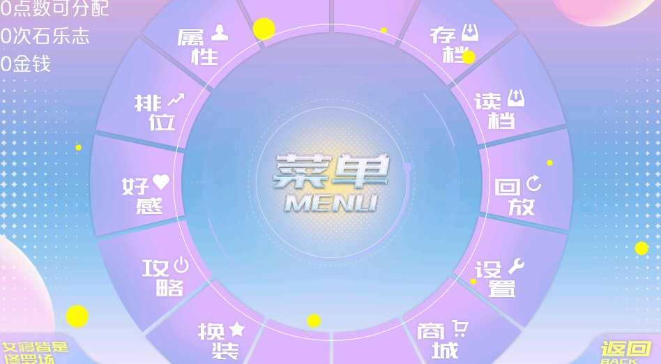 女寢皆是修羅場圖1