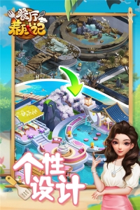 餐厅养成记截图1