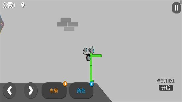 全民甜瓜游乐园图1