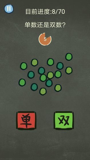还有这种操作3图2