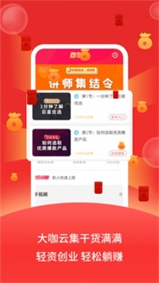 巨星優(yōu)選圖3