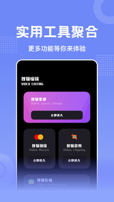 懒懒视频官方版