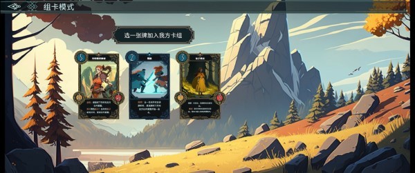 北境叛乱图3