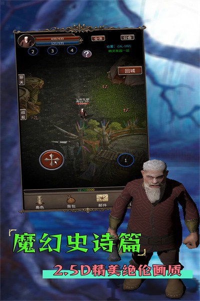 圣火文明图1