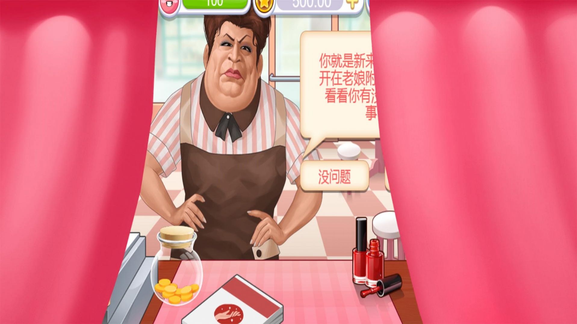 游戏截图