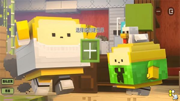 模拟我的像素世界图2