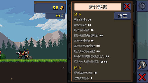 点击忍者图1