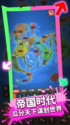 模拟上帝造世界图1