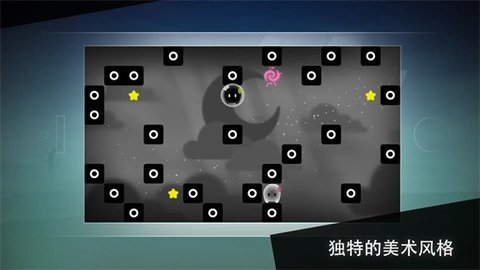 孤独旅途图2