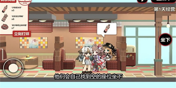 雪雉的小店图3