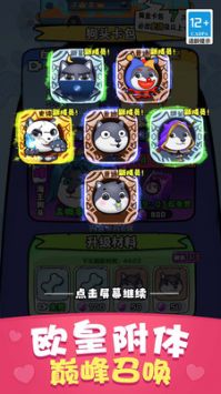 保护狗头小萝莉截图3