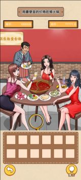 一代沙雕图4
