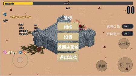血色虫灾图2