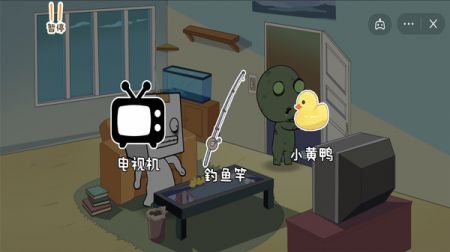 逃离纸盒镇2图2