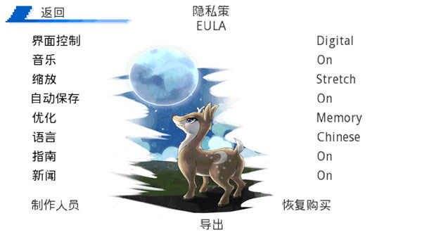 口袋妖怪超进化精灵EvoCreo截图4