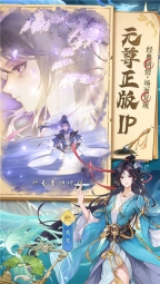 元尊图2