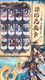 元尊图4