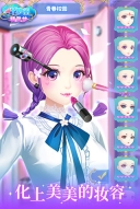葉羅麗精靈夢冰蓮花圖2