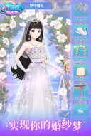 葉羅麗精靈夢冰蓮花圖5