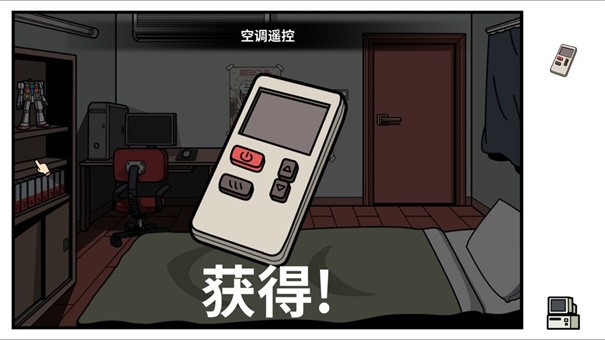 少年的人间奇遇正版图1