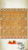 新中国象棋图2