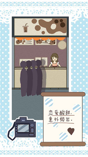 文鸟恋爱物语图1