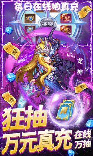斗罗大陆神界传说II送GM十万充 v1.0.30 安卓版(3)