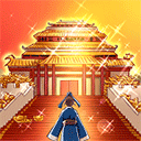 一億三國夢(mèng)最新版