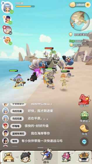 不休的乌拉拉官网版