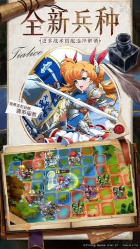 梦幻模拟战手游官网版