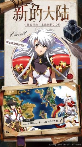 梦幻模拟战手游官网版