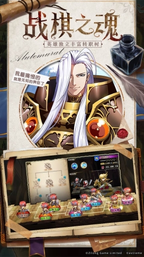 梦幻模拟战手游官网版