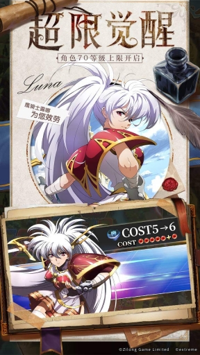 梦幻模拟战手游官网版