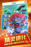 精灵觉醒(3)
