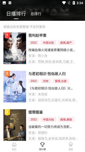 新大师兄影视-图2