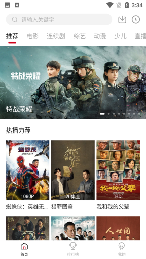 新大师兄影视-图3