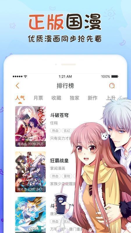 香香腐宅-图3