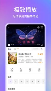 青草影评-图2