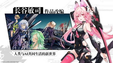 空匣人型官方版圖2