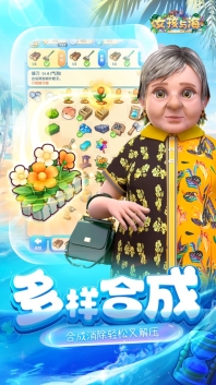 女孩與海官方版圖4