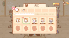小小动物餐厅无广告版图3