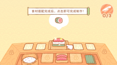 小小动物餐厅无广告版图4