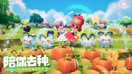米姆米姆哈最新版图2