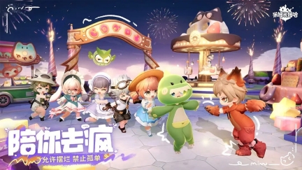 米姆米姆哈最新版图3