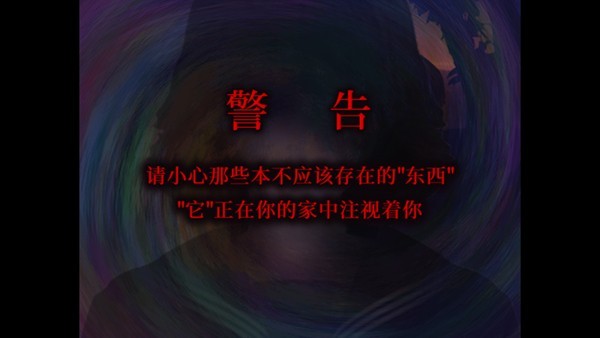 翌日昭和的呼唤汉化版图3
