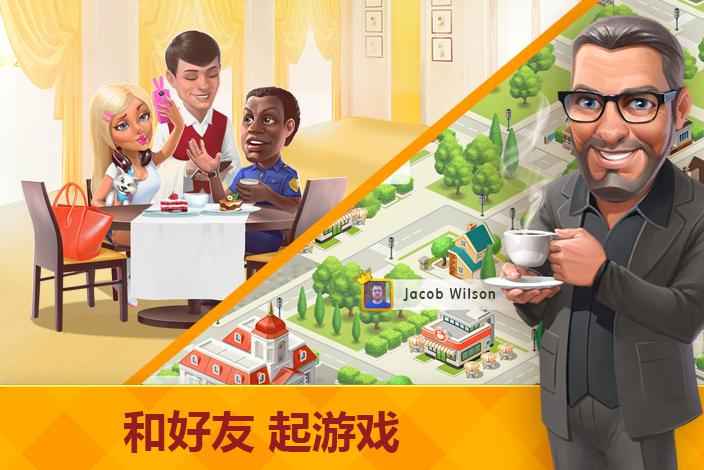 我的咖啡廳安卓版圖4