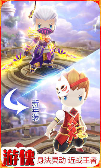 魔灵幻想手游图5