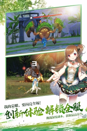 剑之荣耀官方版