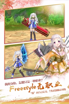 剑之荣耀官方版