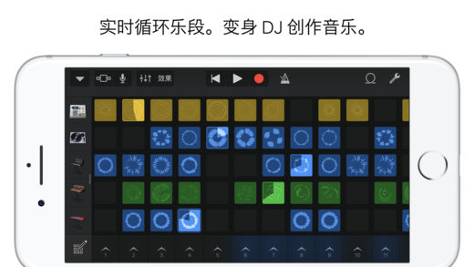 库乐队(2)
